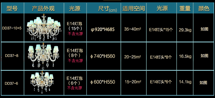 
                                        华艺灯饰 欧式奢华锌合金玻璃水晶吊灯 客厅餐厅卧室酒店会所别墅地中海吊灯具带灯罩 DD37 吊灯 6头                