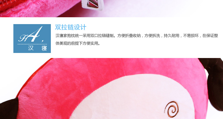 
                                        汉寝抱枕卡通抱枕被办公室午睡折叠靠枕靠垫冬季加厚空调被汽车靠背 禄羊羊 中号35*45厘米(展开110*150厘米)                
