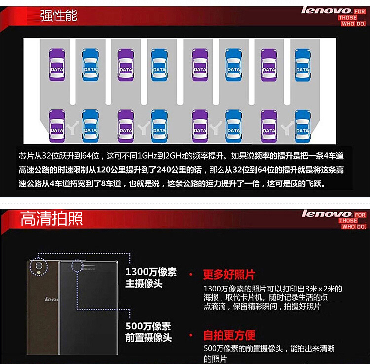 联想 P70-t 移动4G 双卡双待 智能 手机 (16G  ROM) 摩卡棕 标配版