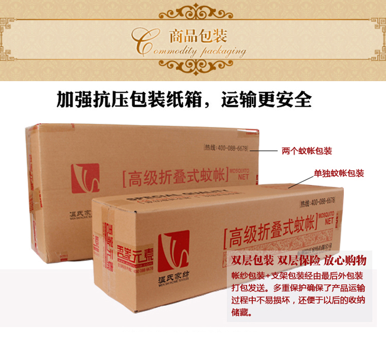 吾家元素三开门落地式宫廷方顶蚊帐 加密帐纱加粗不锈钢螺纹支架蚊帐 丝丝柔情米黄色 1.8米床/180*200cm