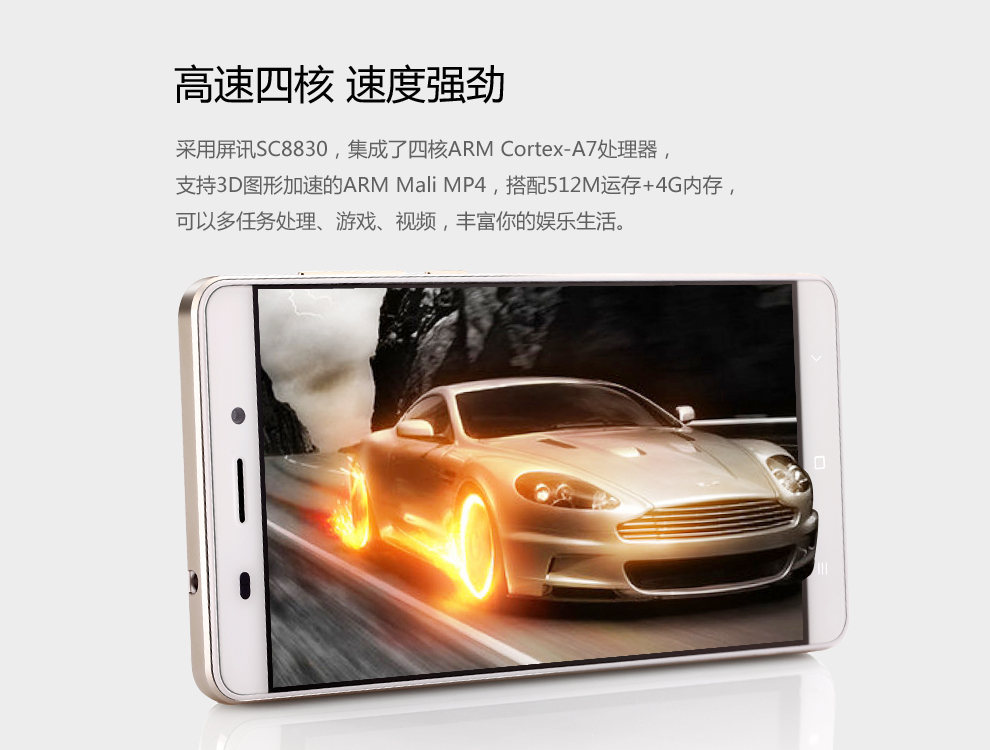 米智(MiZhi) MZ4  皓月 移动4G 智能手机 双卡双待 白色