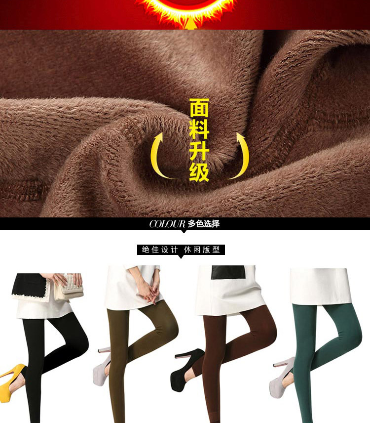 品彩【低价清仓款】靓彩光面锦纶外穿打底裤 女秋冬加绒加厚保暖裤 女 普通款墨绿 均码