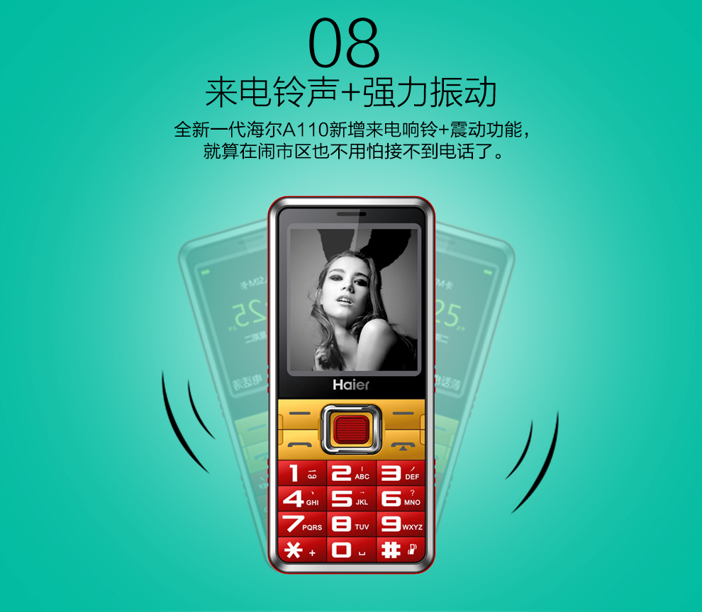 海尔 (Haier) A110  移动/联通2G 老人手机直板 双卡双待 典雅黑 老年版