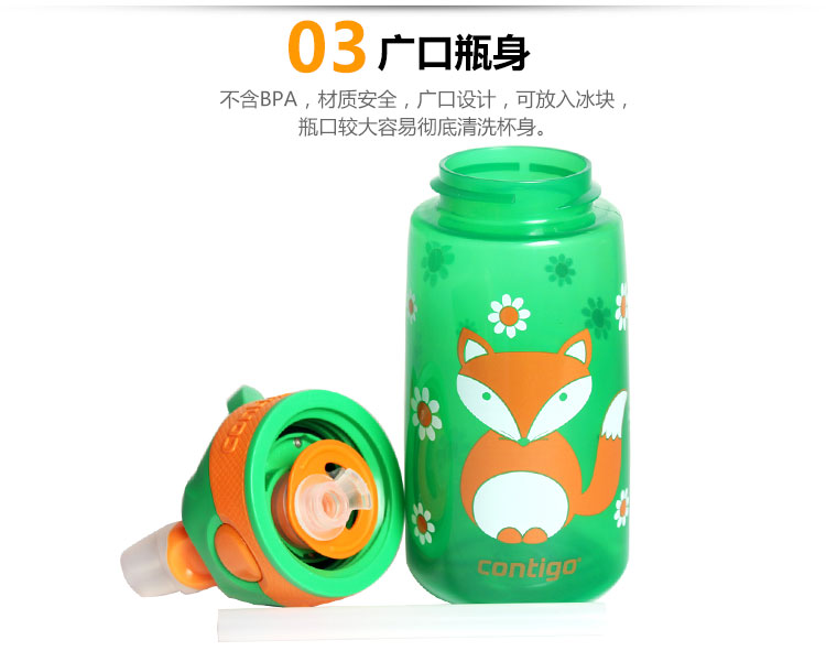 美国Contigo塑料杯创意便携防漏儿童吸管杯学生儿童水杯 小机器人HBC-STR038