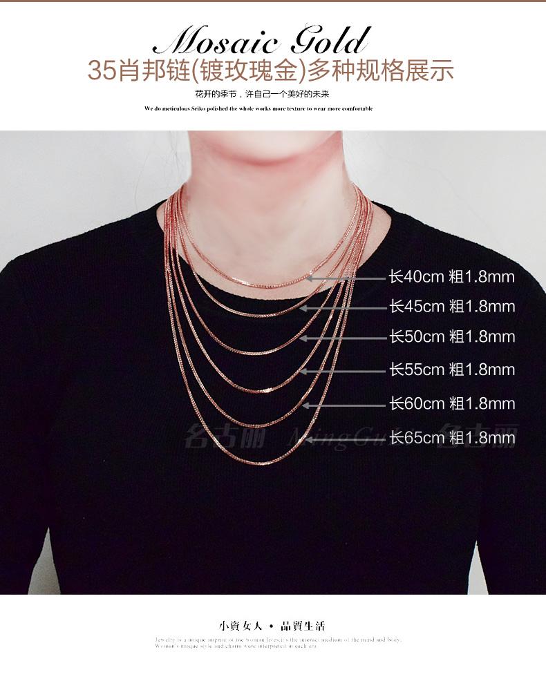 mays will 银项链女玫瑰金色肖邦链彩银链子粗长款毛衣链配链无吊坠