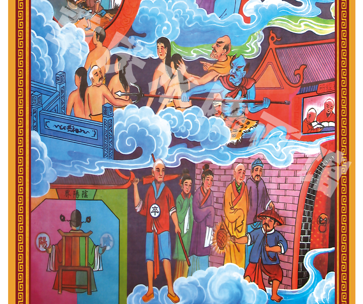 十殿阎罗道场案子法事挂画十殿阎君十王殿图佛教道教画像水陆画高档