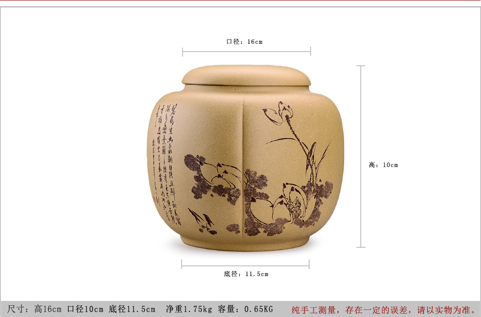 
                                                            宏中（hongzhong） 宜兴紫砂茶叶罐 手工茶叶罐 大号 普洱罐 醒茶罐 储茶罐 段泥禅悟铜扣七饼罐                