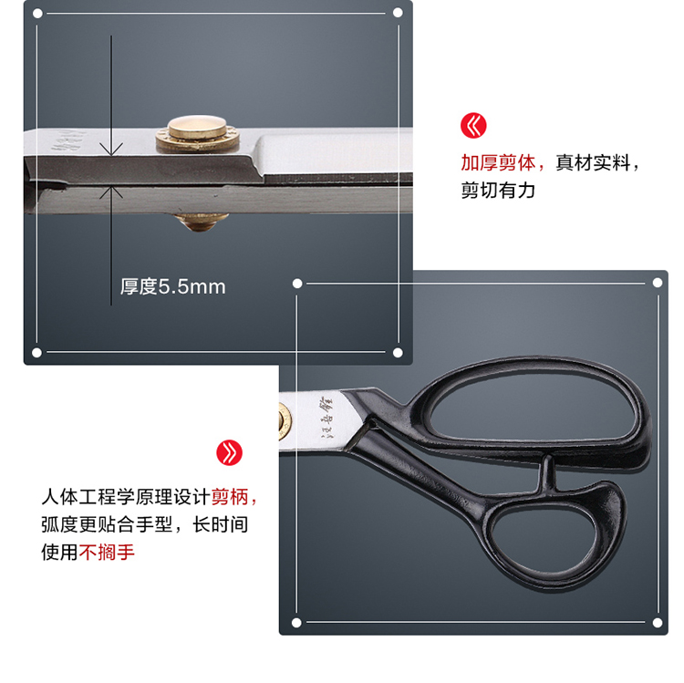汪吾铨    锰钢锻打裁缝剪刀  家用服装大剪子11寸