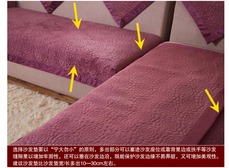 
                                        Awdream艾尚唯梦短毛绒沙发垫 欧式沙发巾套罩布艺坐垫 秋冬布艺软饰 短毛绒-紫 110*240cm                