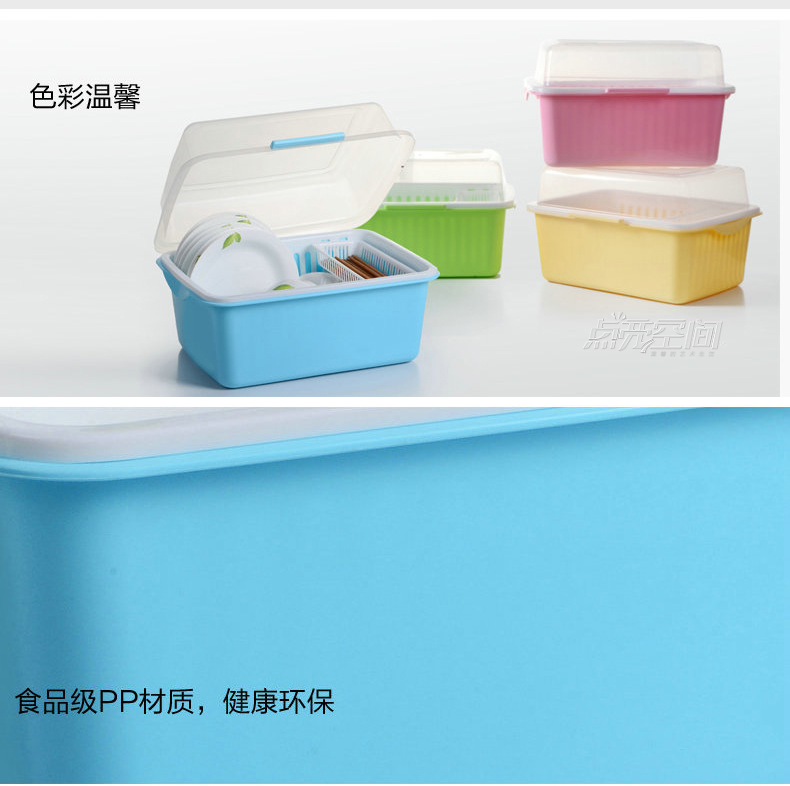
                                        点亮空间 带盖碗柜塑料大号厨房置物架整理架角架收纳架滴水碗架沥水架装放碗筷/碟 浅蓝                