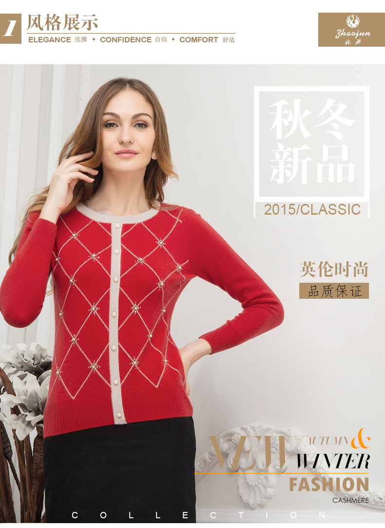 兆君秋冬新款山羊绒衫女圆领套头毛衣烫钻假开衫 黑色 110/xl_ 2折现