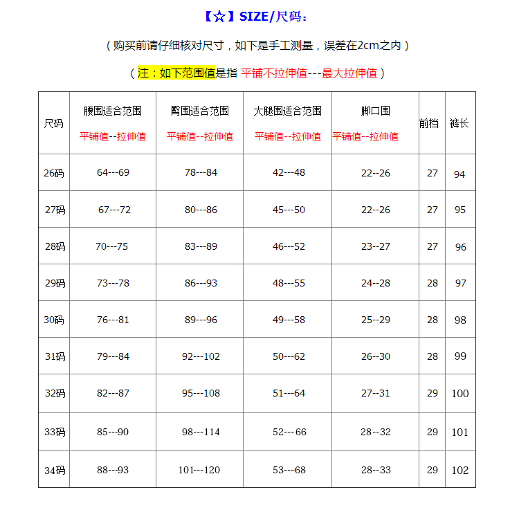 拉斐班妮2016高腰韩版紧身小脚牛仔裤显瘦弹力铅笔裤长裤女 黑色款 28码