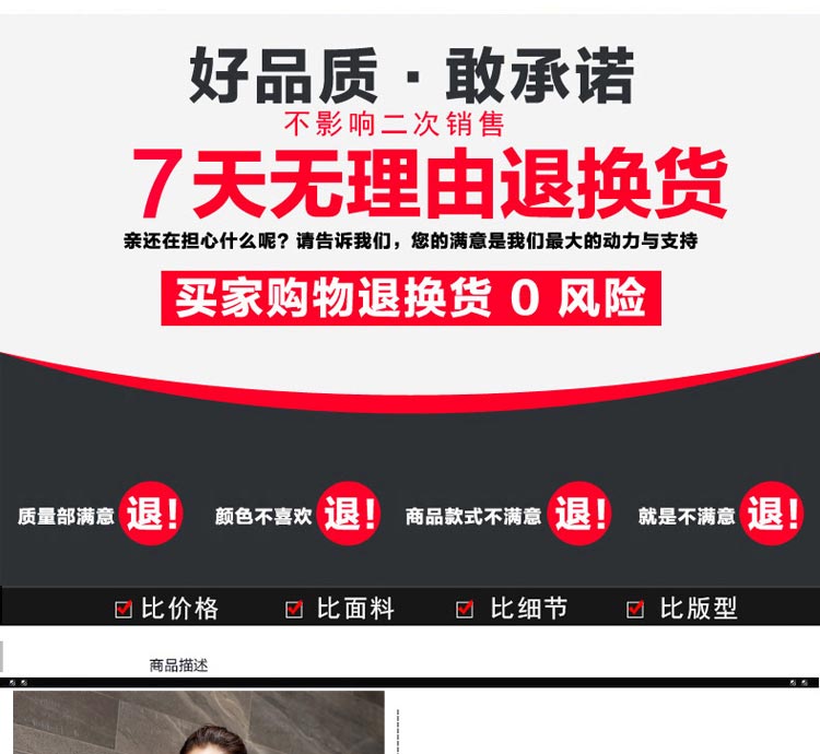 【琪图】2016夏季女装修身雪纺短袖衬衫 白色圆点 L