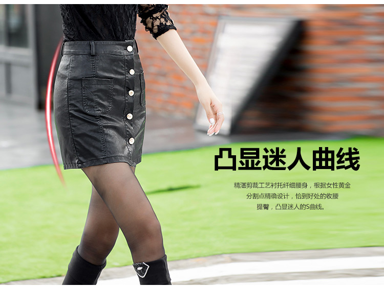 2015秋冬新款韩版女装 时尚性感修身百搭半身裙水洗pu皮裙 黑色 S