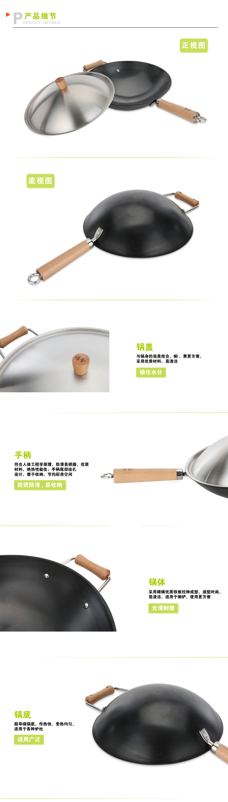 
                                        美思工房（Metier）精釜无涂层物理不粘炒锅铁锅少油烟尖底圆底炒菜锅32cm K010236cm                