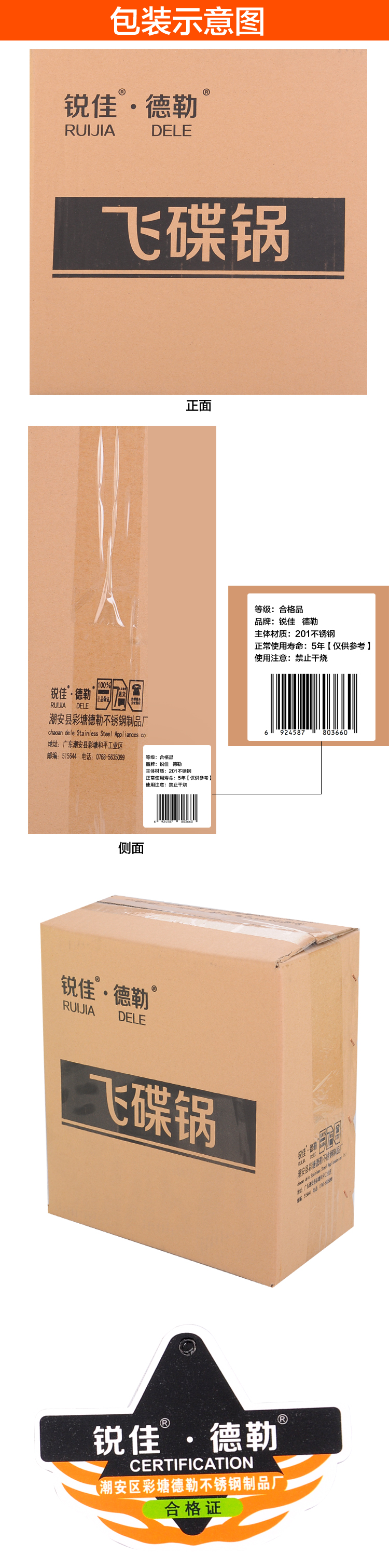 锐佳 加厚多功能不锈钢蒸锅汤锅30cm 煤气电磁炉通用飞碟锅 30CM