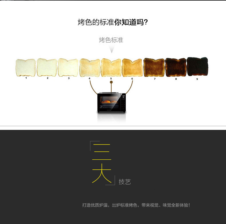 
                                        卡士(COUSS)37升电烤箱家用多功能大容量烘焙烤箱CO-3703                