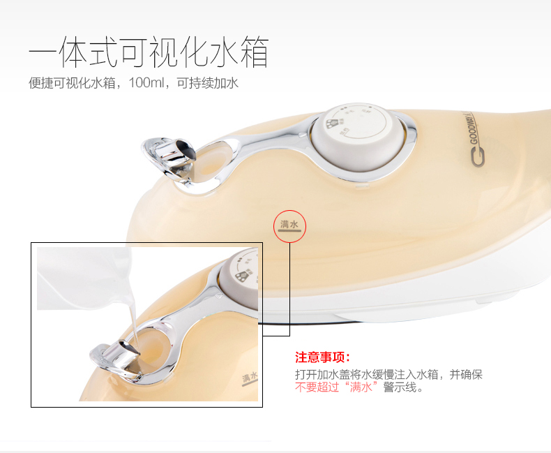 
                                                            威马（GOODWAY）家用手持挂烫机 旅行便携熨烫机迷你蒸汽电熨斗 G-682紫色                