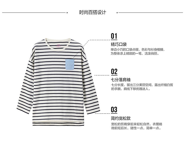 佐丹奴T恤 女装纯棉百搭打底衫 女宽松长袖T恤衫05325534 50黑/白条纹色 中码(160/88A)