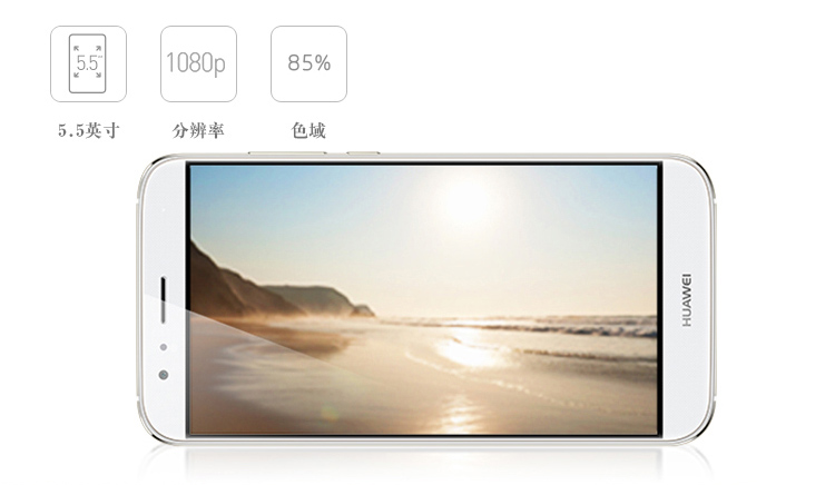 华为 G7Plus 4G 双卡双待手机 香槟银 移动联通双4G(2G RAM+16G ROM)套餐