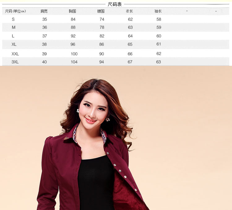 梵度哲2015秋冬新款修身OL职业装衬衫长袖加绒保暖衬衣F1025 酒红色 XXXL