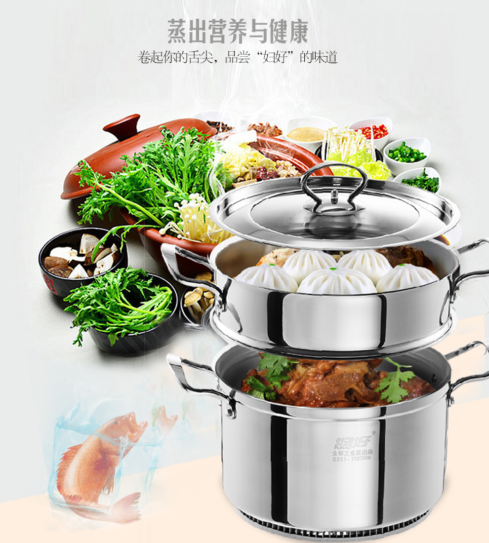 
                                        妇好蒸锅复合底速热翅片节能24cm 煤气灶燃气灶通用不锈钢锅无涂层煮锅 欧式24双层FHOS-24-01                