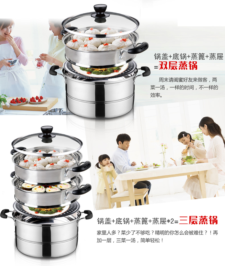 
                                        爱仕达（ASD） 304不锈钢三层加厚复底28CM 电磁炉明火通用蒸锅 WGNS1528                