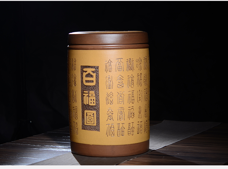 
                                        晨茗 宜兴紫砂茶叶罐大号普洱茶缸 百福图存茶醒茶密封罐                