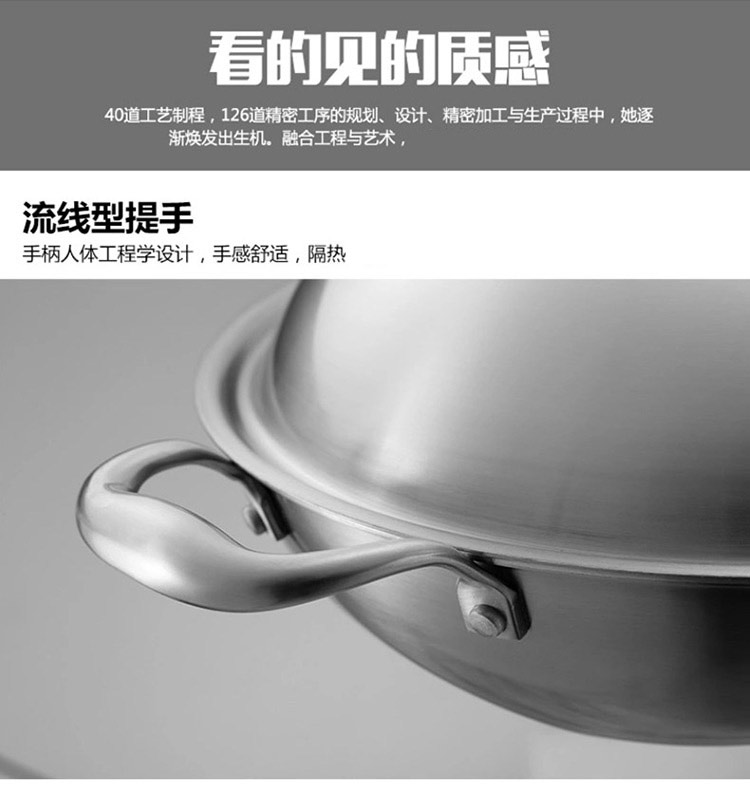 
                                        德世朗304不锈钢炒锅 无涂层少油烟电磁炉炒菜锅 燃气通用 32cm                
