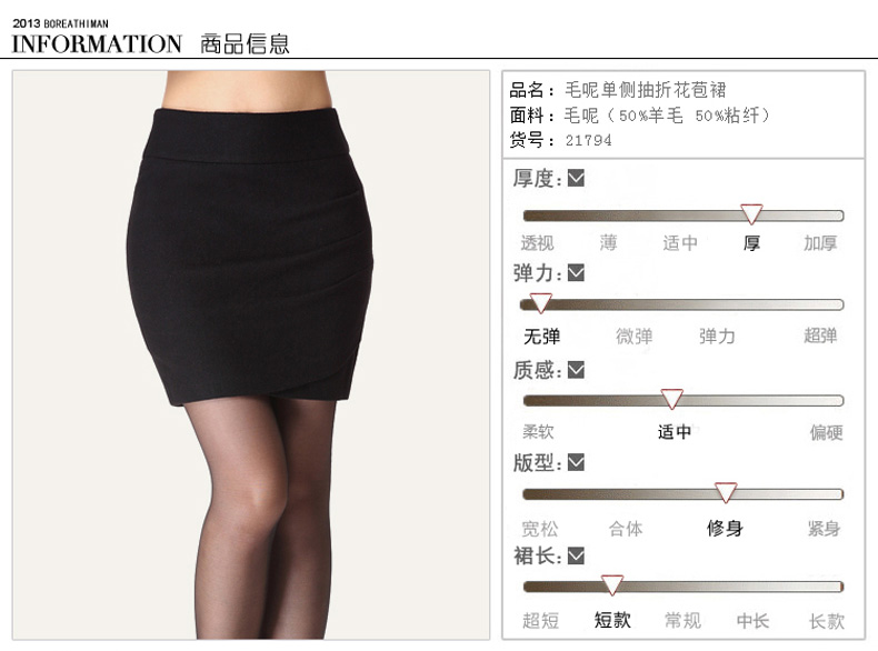 玻尔思曼2016秋冬款毛呢短裙大码包臀半身裙女 灰色 L