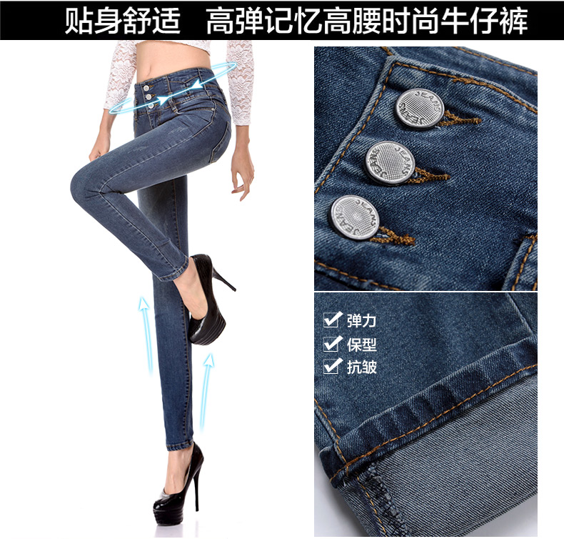 布音牛仔裤女韩版新款高腰紧身显瘦小脚裤潮长裤子铅笔女裤 深蓝色 31