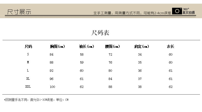 简性 雪纺衬衫女长袖秋装2016新款 韩版时尚修身显瘦百搭潮流职业正装纯色上衣T恤 -白色 M
