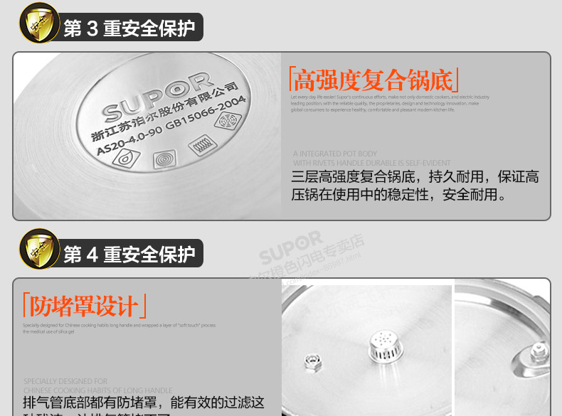 
                                                            苏泊尔（SUPOR）高压锅304不锈钢复底家用压力锅快煮锅好帮手20/22/24cm电磁炉燃气通用 YS24ED 24CM 7.0L赠汤勺+蒸盘                