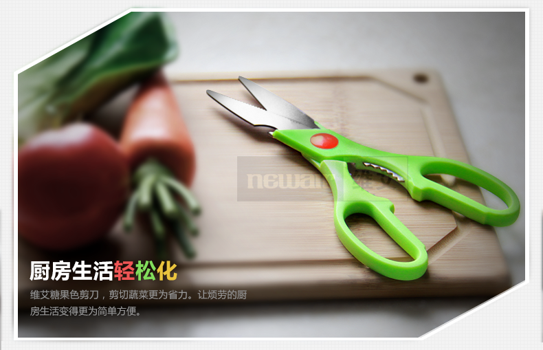 维艾 不锈钢糖果色家用厨房剪刀 颜色随机1把