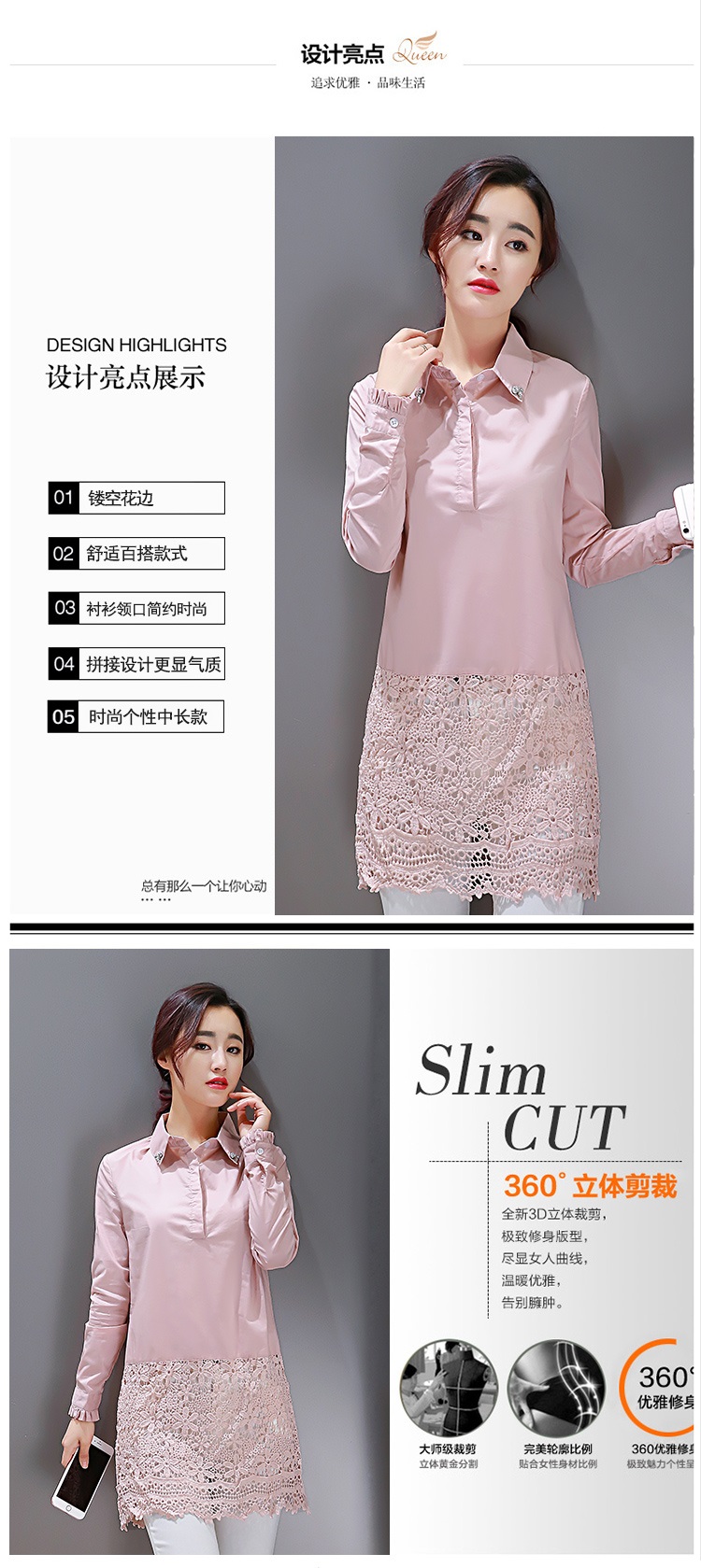 柜中桂 2016新款女装长袖白衬衫女韩范 百搭衬衣裙 修身中长款打底衫 Y008 白色 L建议100-110斤