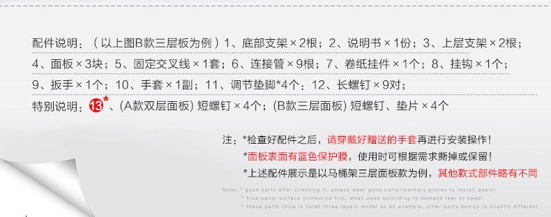 
                                        维艾马桶架子不锈钢浴室厨房置物架收纳架储物沥水架厨房用品 三层面板56cm*29cm*165cm                