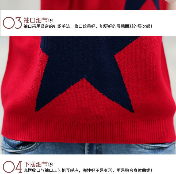 玖娅针织衫女开衫空调衫2015秋装新款韩版修身休闲大码套头针织衫打底毛衣外套女 ZZ026 套头蓝色 优质版 L