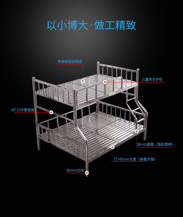 中伟不锈钢304双层床床学生上下床宿舍床高低床铁床公寓床2000*1200
