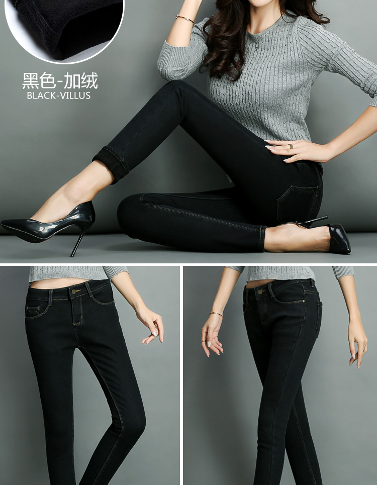 韩潮惟衣 女式牛仔裤女小脚裤铅笔裤加绒弹力修身显瘦韩版冬牛仔长裤 深蓝色 26码