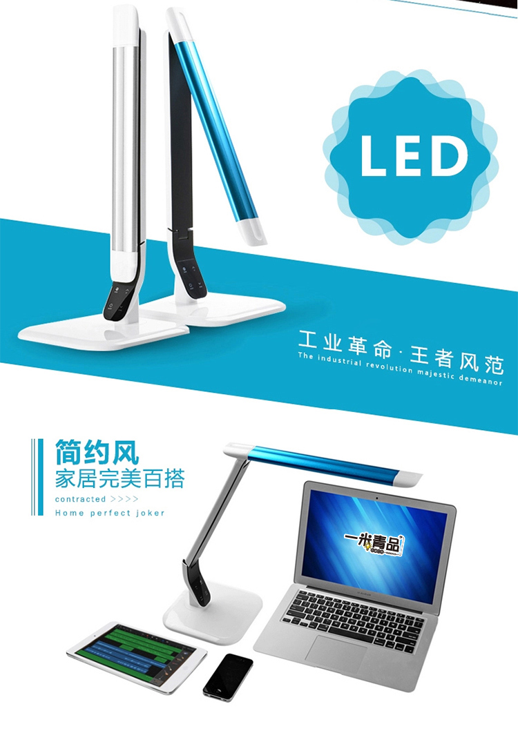 
                                        一米青品 LED台灯护眼灯学习工作儿童学生书桌阅读灯触控触摸调光 创意折叠床头灯 10W台灯 调光调色 蓝色                