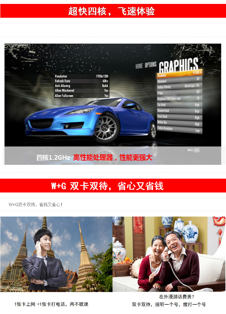 联想 A560 联通3G (4G ROM) 双卡双待手机 黑色 标配版