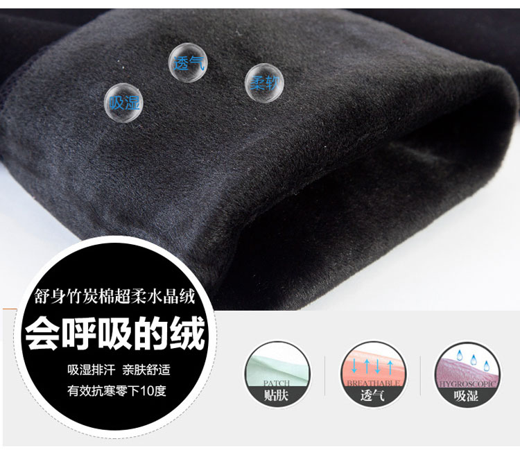 波司登秋冬打底裤高弹竹炭棉加绒加厚一体裤无缝修身踩脚外穿裤女21585-1 黑21585-1 均码1尺8-2尺6