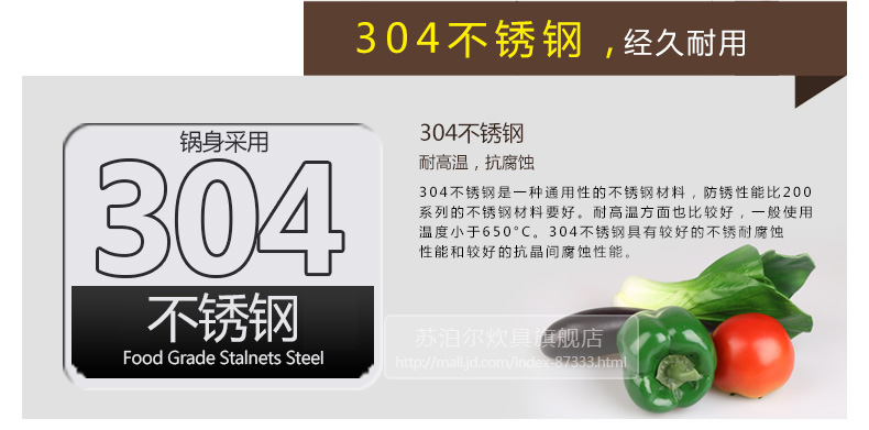 苏泊尔(SUPOR)304不锈钢二层蒸锅电磁炉蒸笼ST28Y1