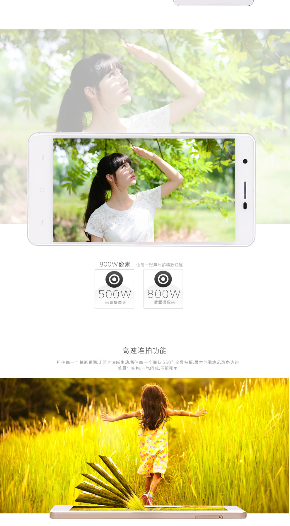 海尔(Haier) 海乐1 移动4G手机 珍珠白