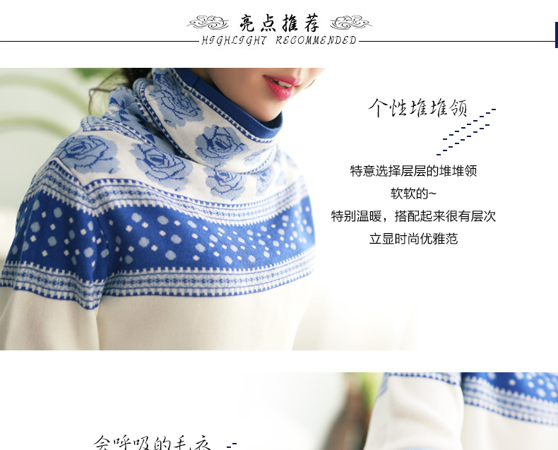 拉斐班妮2016春秋新款保暖堆堆领套头毛衣花朵高领针织打底衫毛衣女 蓝色 XXXL