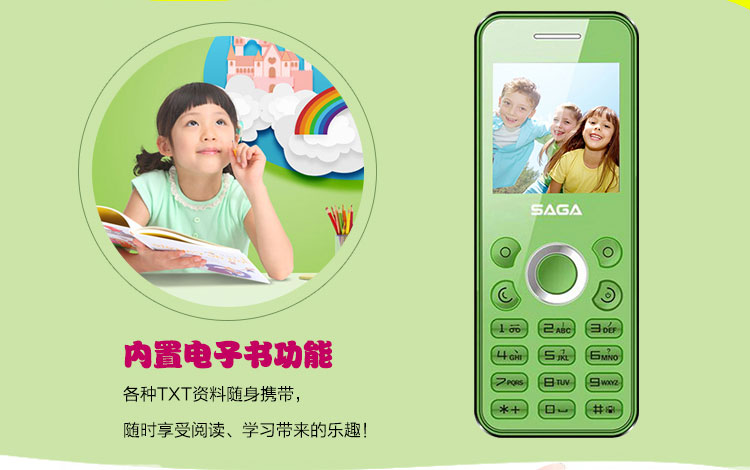 
                                        传奇(SAGA)A808 迷你儿童手机 移动/联通2G 双卡双待 粉                