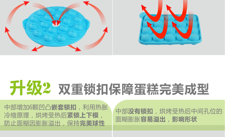 英国酷易(coolyep) 烘焙工具diy棒棒糖巧克力蛋糕铂金硅胶模具 粉红色
