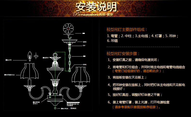 
                                        月影凯顿欧式吊灯客厅灯具全铜灯美式餐厅灯卧室灯 6头吊灯(适合12-20平米)                