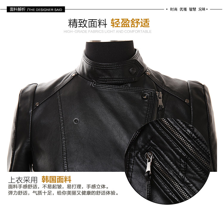 天芝美依 2016春季新品韩版时尚蕾丝平拼接短外套修身显瘦PU皮皮衣女外套女B683 黑色 M