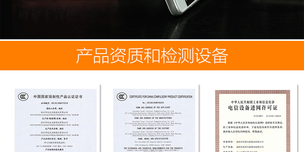 UIMI 优米U5 智能手机 移动联通双4G手机 双卡双待 白色